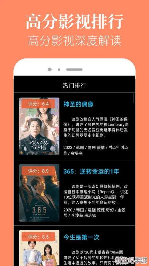 天美麻花星空免费观看乡村版