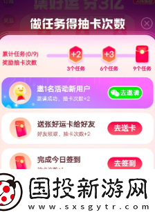 神龙红包有什么玩法