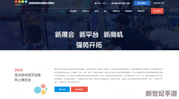 亚洲人成网站777777震撼上线