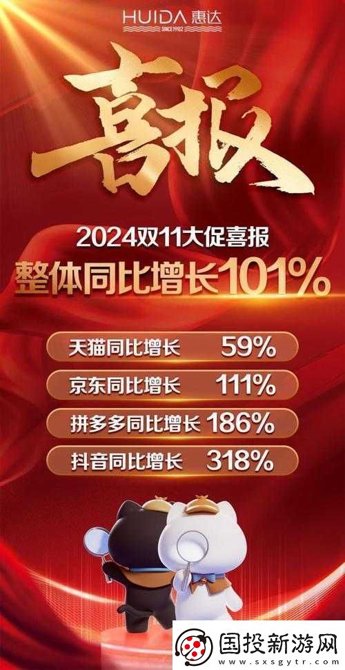 久久久久久久国产