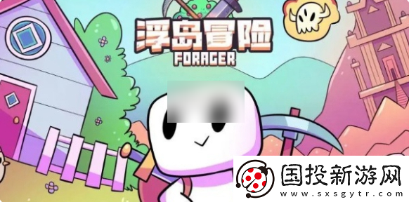 浮岛物语上古银河怎么推箱子