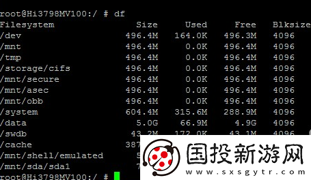 魔百和M201通过U盘安装第三方应用
