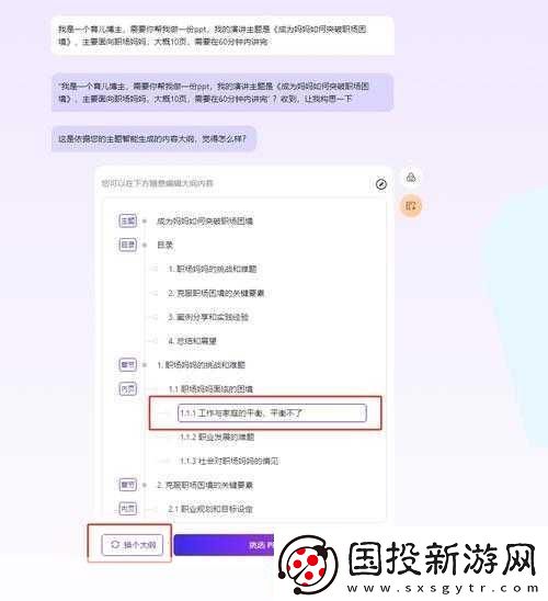 搜狗
