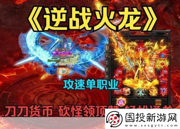 街机手感复刻