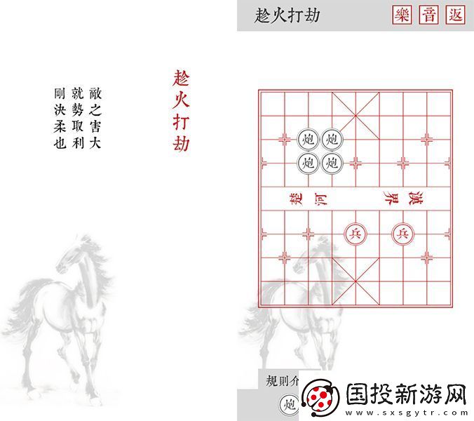日常安利兵者当头炮纯粹出于我礼貌的开场