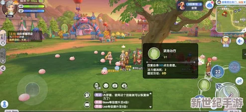 仙境传说新启航