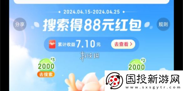 神龙红包什么时候结束
