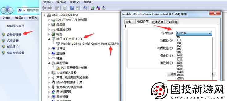 魔百和M201通过U盘安装第三方应用