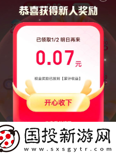 神龙红包有什么玩法