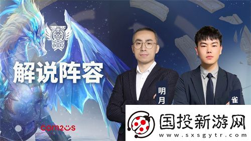 魔灵召唤2024公会联赛年度总决赛11月24日盛大开幕资讯速递