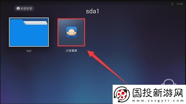 天猫魔屏投影仪通过U盘安装第三方应用