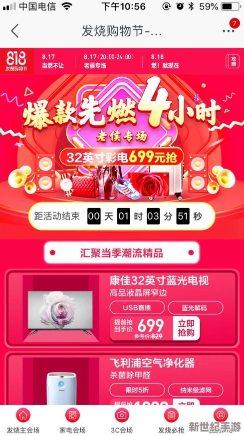 快灬快灬