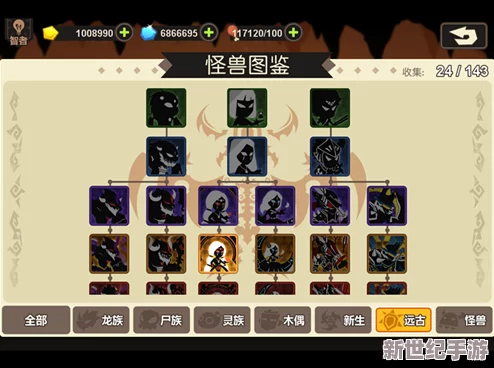 四季物语微信小游戏无限体力攻略与技巧