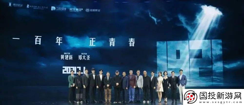 探索精东影业传媒作品集