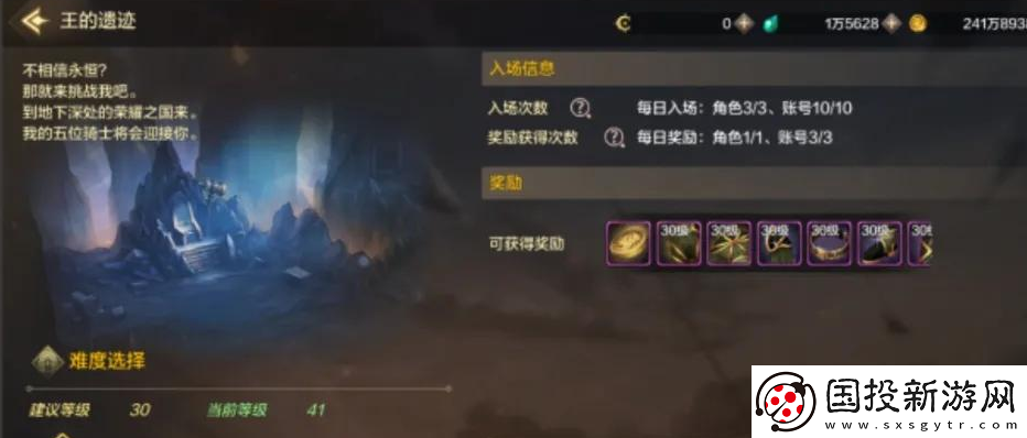 地下城与勇士