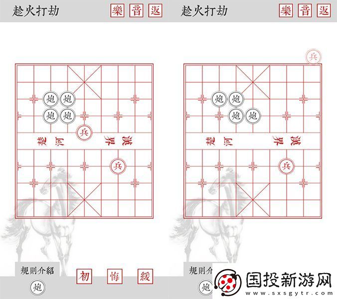 日常安利兵者当头炮纯粹出于我礼貌的开场
