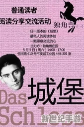 卡夫卡被焯出羊水