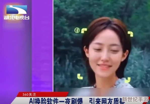 国产a自拍引发热议