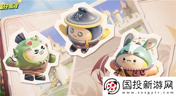 蛋仔派对s20赛季皮肤有哪些