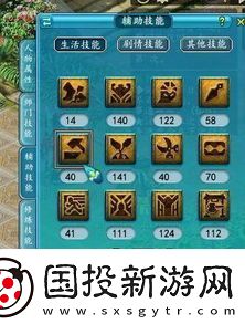 梦幻西游坐骑任务