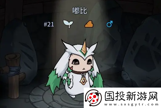 提灯与地下城重置版契约兽怎么搭配