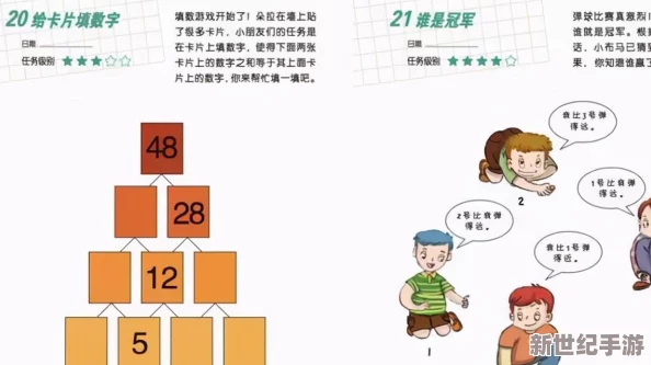 孩交videos乱叫中国的现象及其对青少年心理健康的影响研究与分析