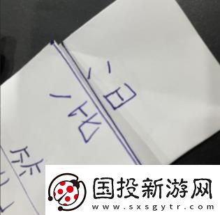 犯罪大师移灵客栈答案
