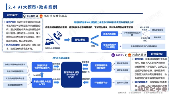 十八模1.1.3