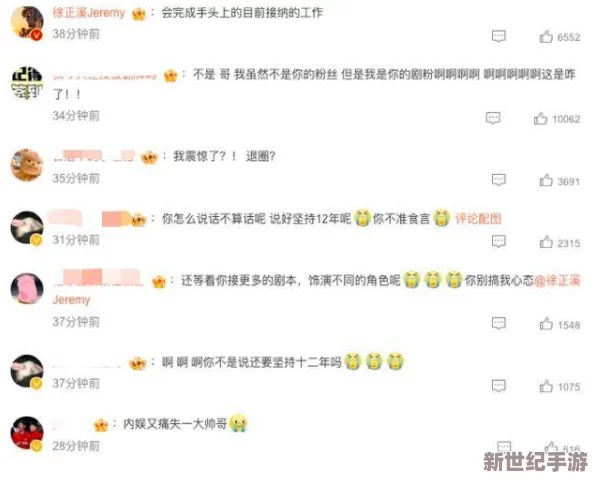震惊！你真紧好湿夹死我了
