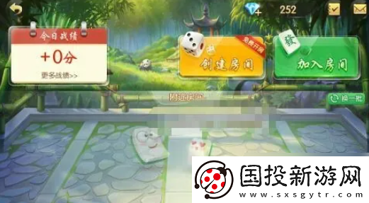 【剧情】麻将来了怎么组队玩