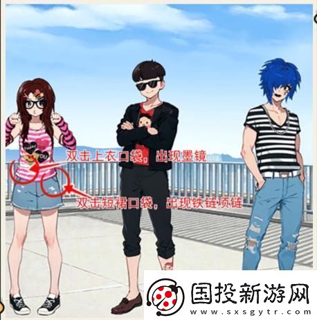 想不到鸭潮流对决通关攻略