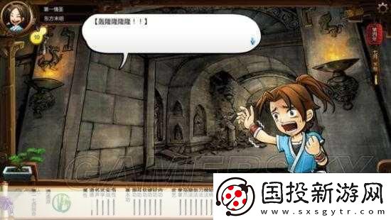侠客风云传天王归来