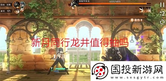 新月同行龙井值得抽吗