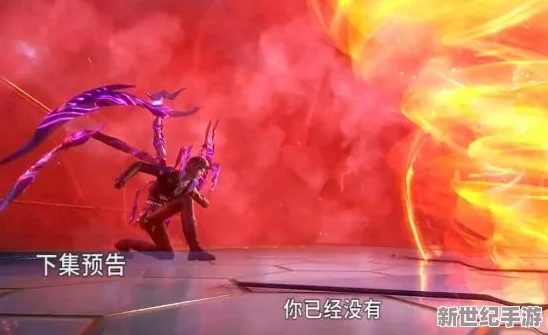 唐三吃生竹清两座山