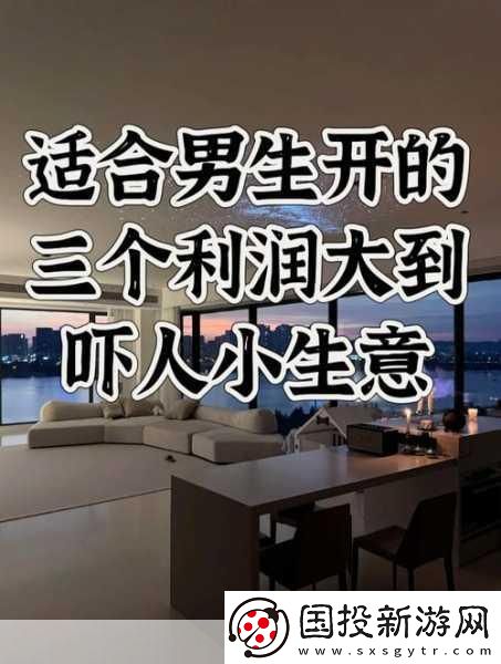 小洞需要大肉肠