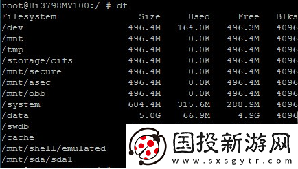 魔百和M201通过U盘安装第三方应用