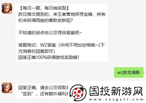 昨日推文提到的