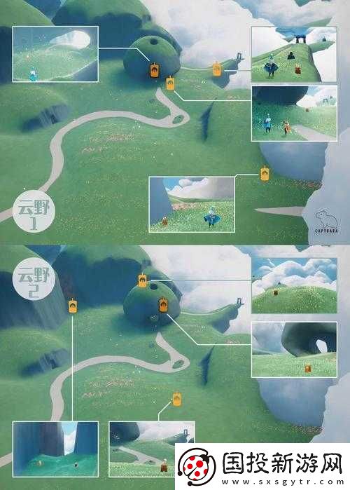 光遇