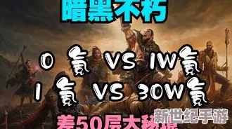 暗黑爆料最新