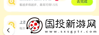 暑期红包怎么快速赚钱