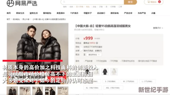 国产精品永久免费