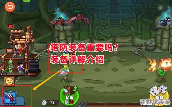 塔防精灵最新攻略！某知名游戏主播曝光隐藏高分技巧