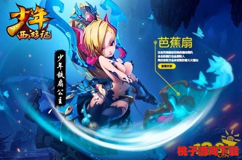 少年西游记手游策略揭秘