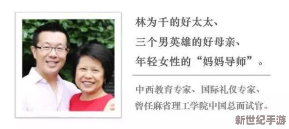 孩交videos乱叫中国的现象及其对青少年心理健康的影响研究与分析