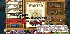 航海王启航