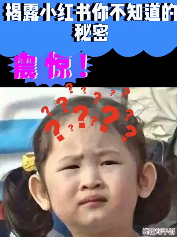 震惊！91热精品竟然曝光了隐藏多年的秘密