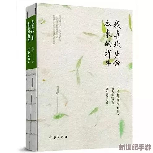 卡夫卡被焯出羊水