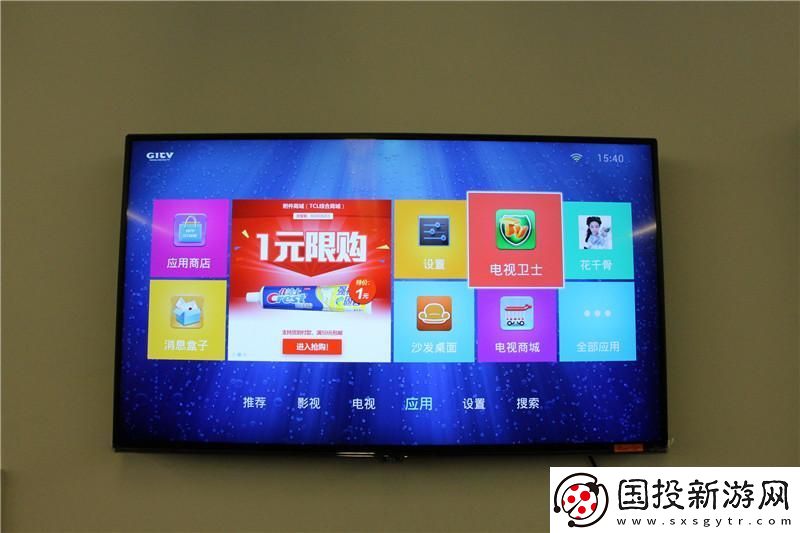 熊猫55V5U通过U盘安装第三方应用