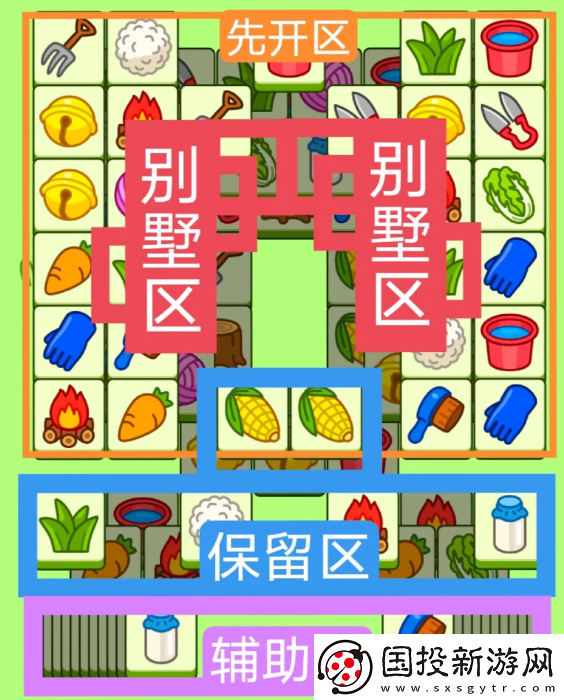 2024羊了个羊2月26日每日一关怎么过