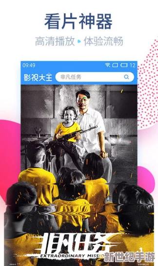 毛片基地免费观看